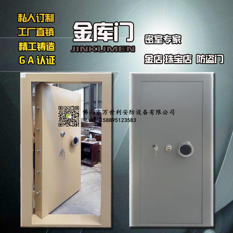 金库门使用多久会坏？坏了这么维修？