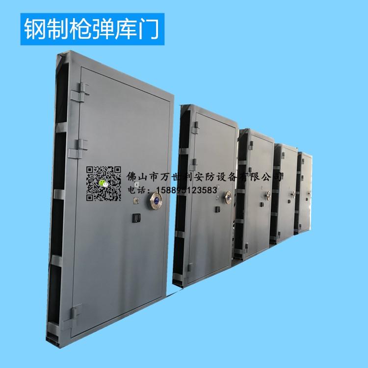 钢制枪弹库门＿枪弹库防盗门